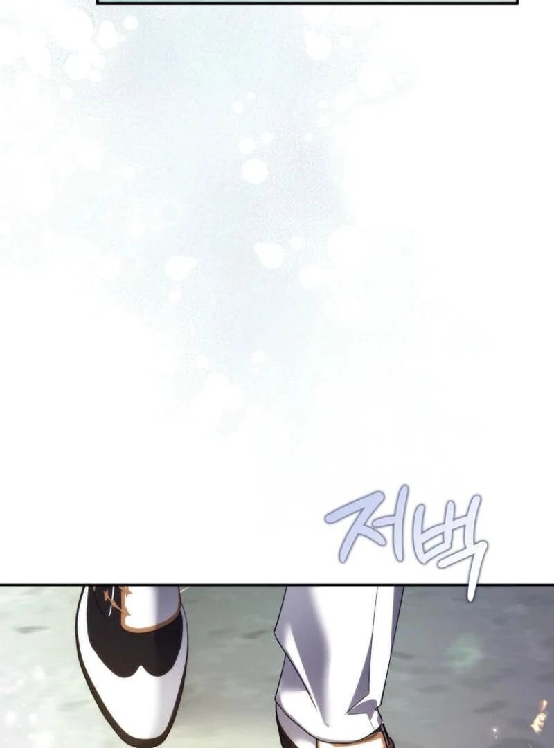 Trash Will Always Be Trash Chapter 43.5 page 73 - 