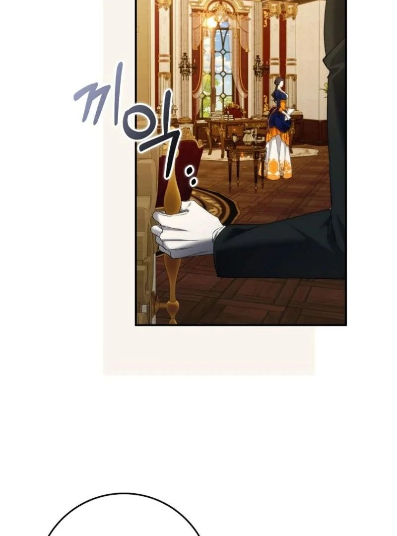 Trash Will Always Be Trash Chapter 43.5 page 100 - 
