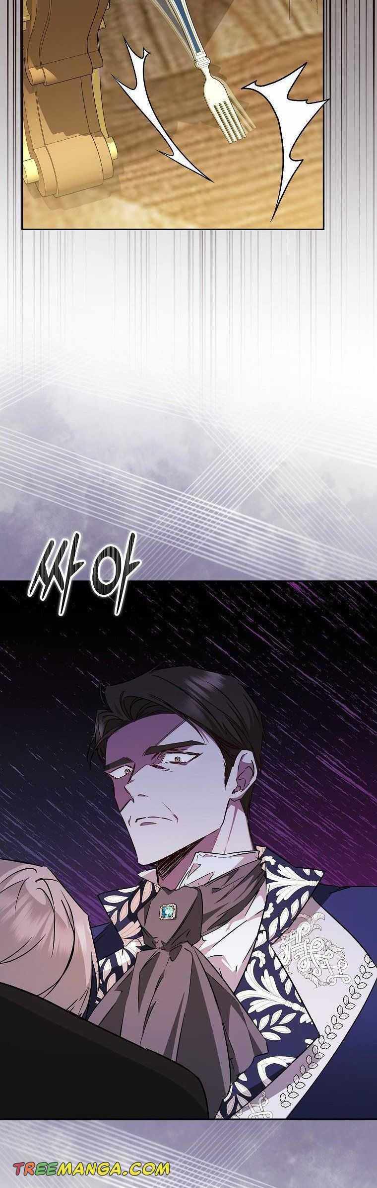 Trash Will Always Be Trash Chapter 45.5 page 12 - 