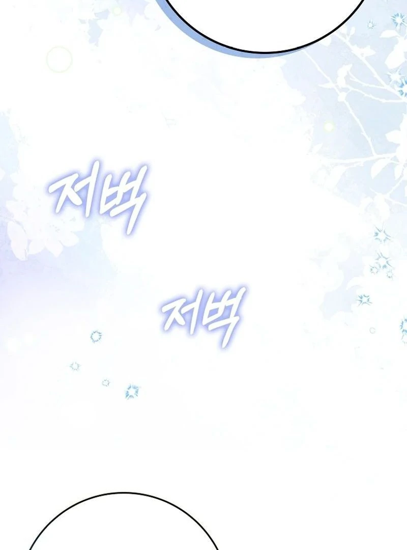 Trash Will Always Be Trash Chapter 50.2 page 48 - 