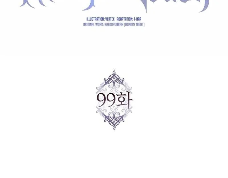 Trash Will Always Be Trash Chapter 50.2 page 54 - 