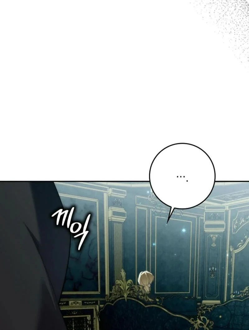 Trash Will Always Be Trash Chapter 50.6 page 80 - 