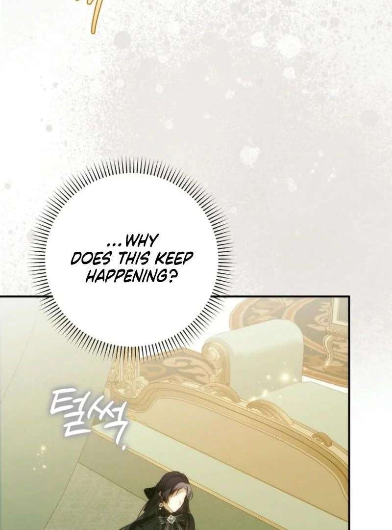 Trash Will Always Be Trash Chapter 50.9 page 42 - 