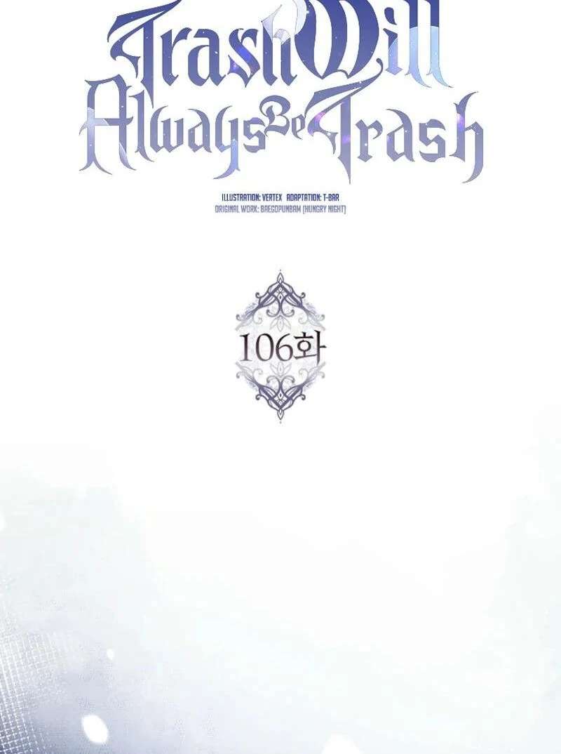 Trash Will Always Be Trash Chapter 50.9 page 47 - 