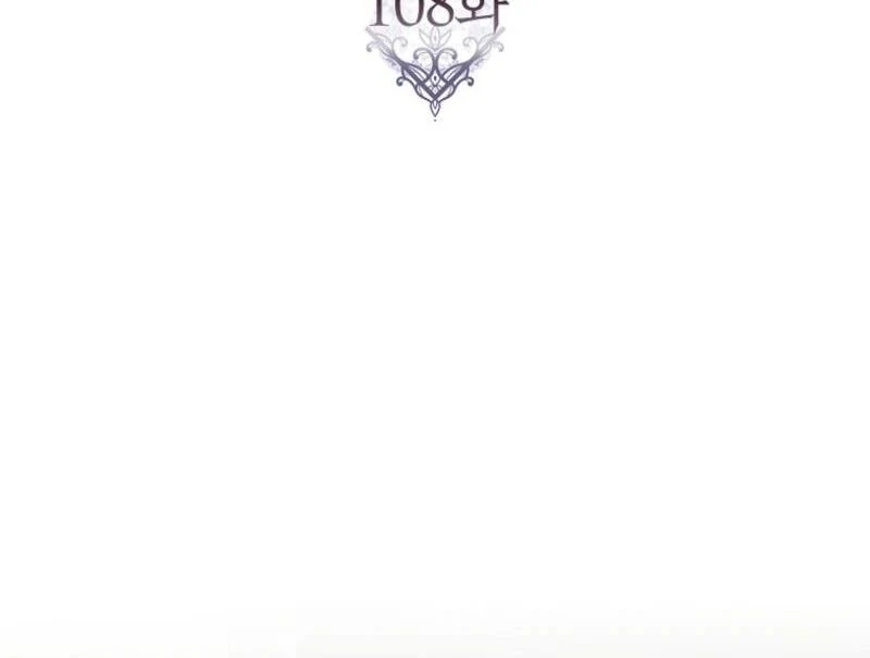 Trash Will Always Be Trash Chapter 51.1 page 63 - 