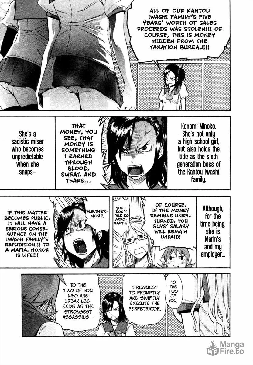 Read trash. chapter 1 image 20 on Lezhin