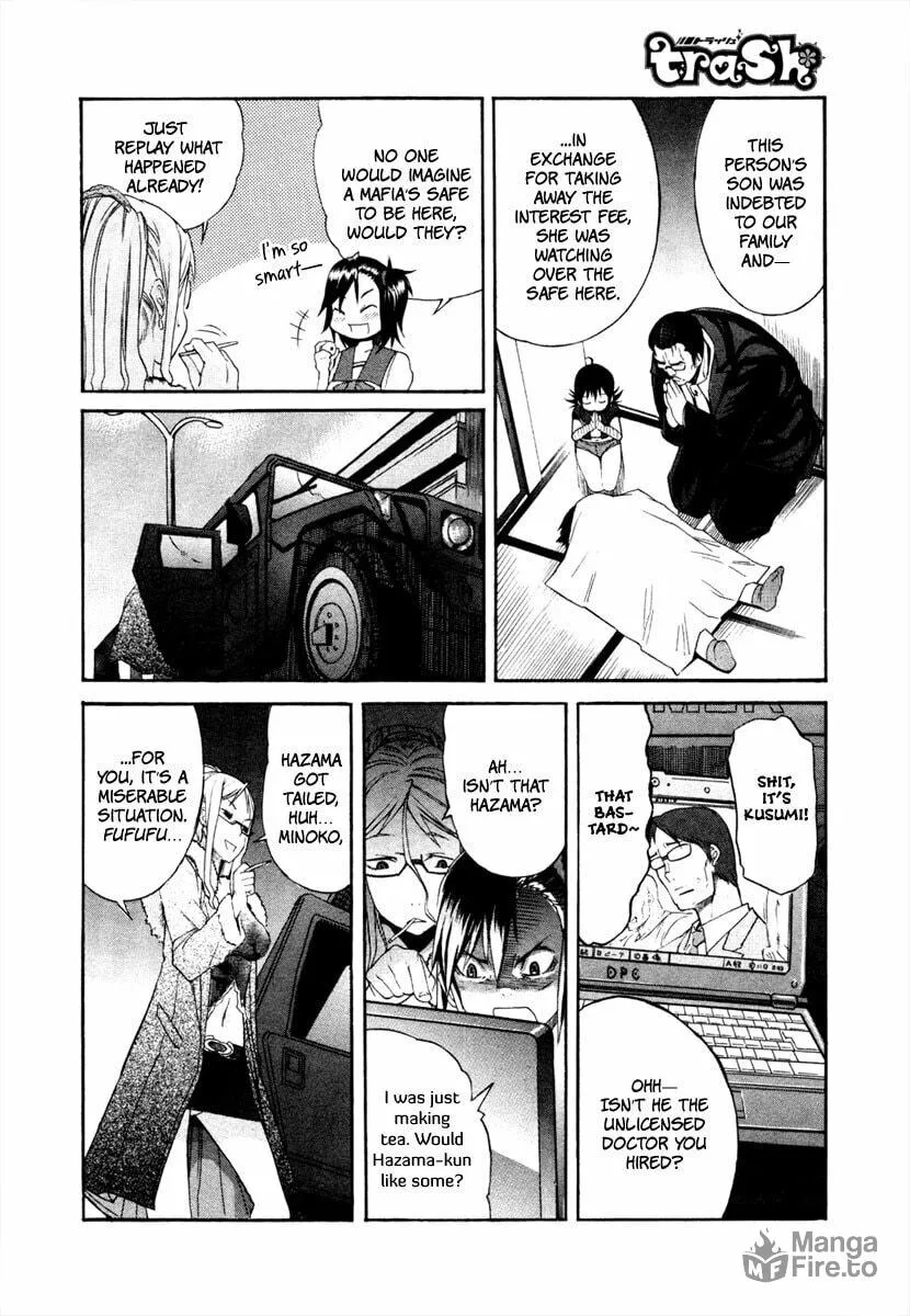 Read trash. chapter 1 image 23 on Lezhin