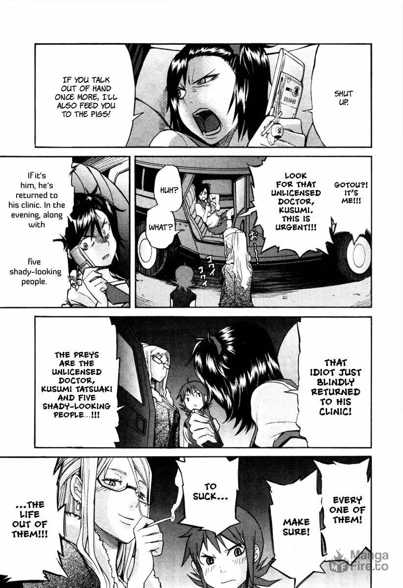 Read trash. chapter 1 image 24 on Lezhin