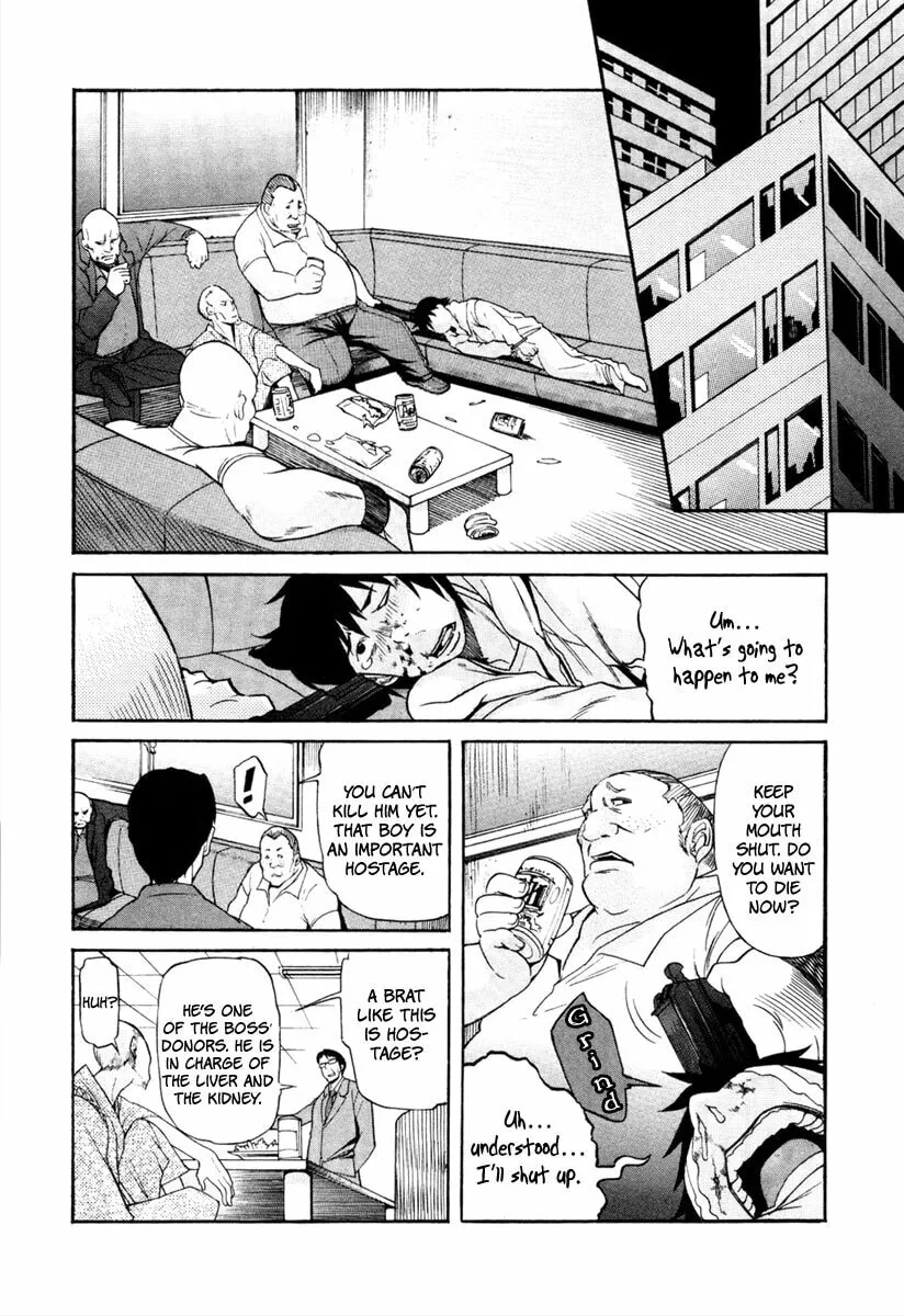 Read trash. chapter 1 image 25 on Lezhin