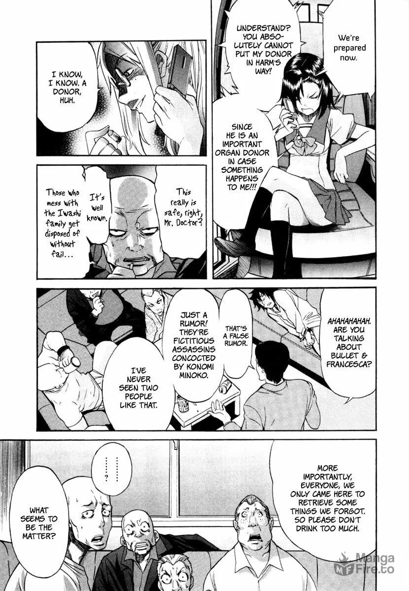 Read trash. chapter 1 image 26 on Lezhin