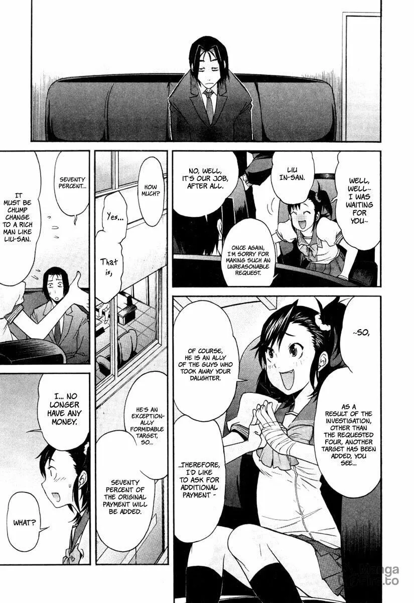 Read trash. chapter 10 image 19 on Lezhin
