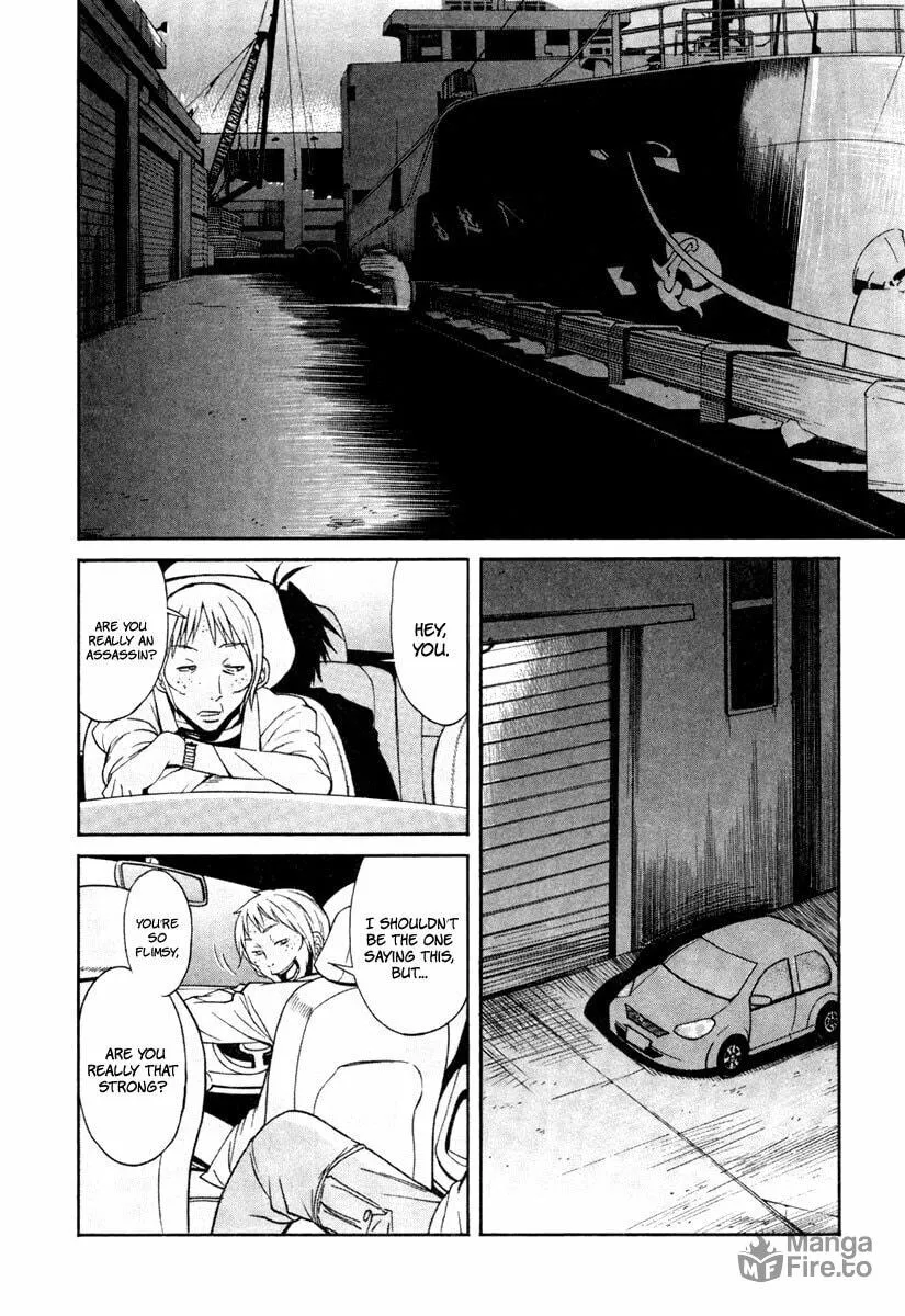 Read trash. chapter 10 image 2 on Lezhin