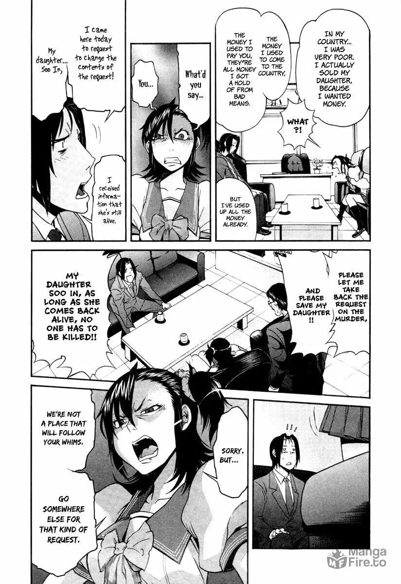 Read trash. chapter 10 image 20 on Lezhin