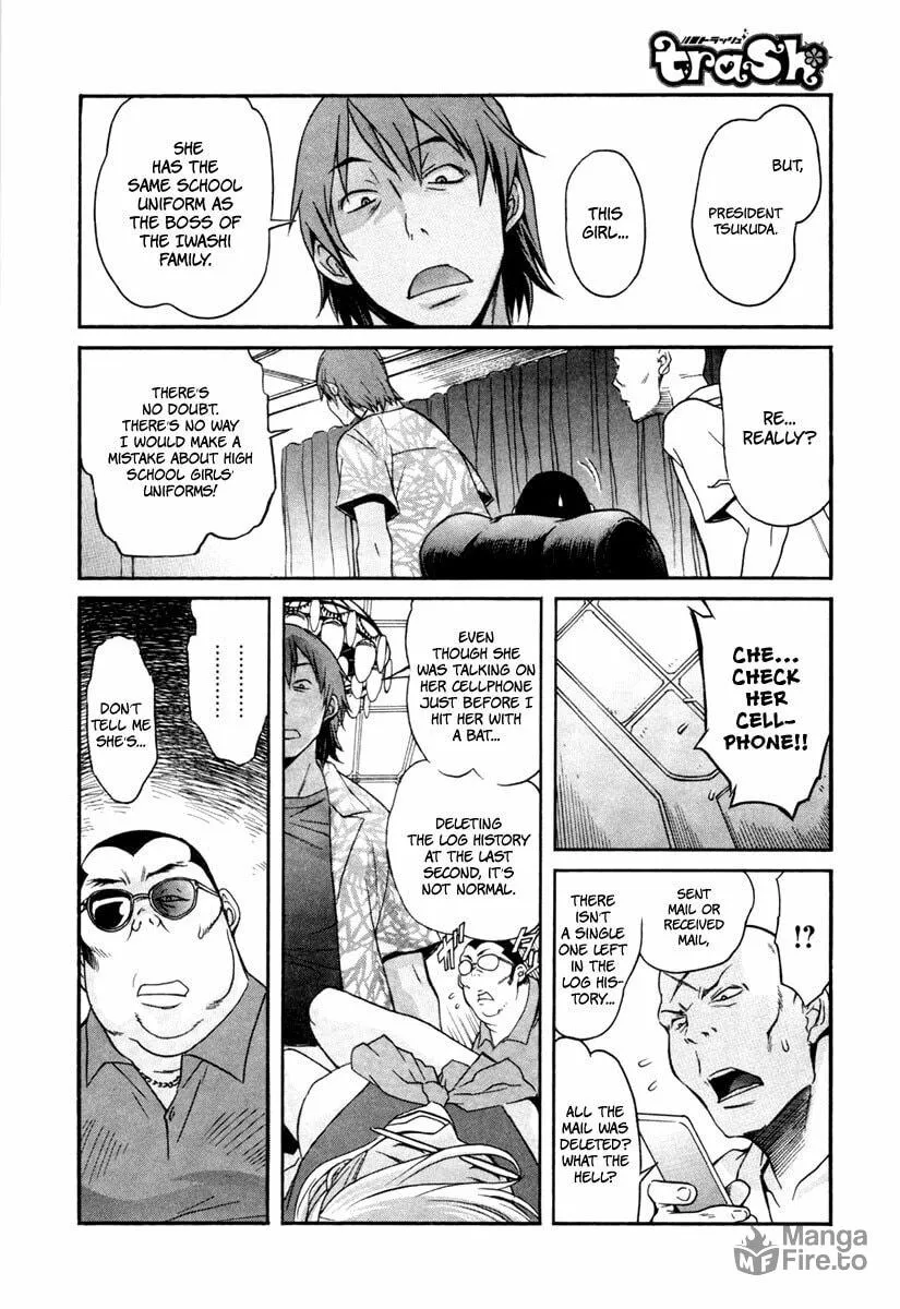 Read trash. chapter 11 image 5 on Lezhin