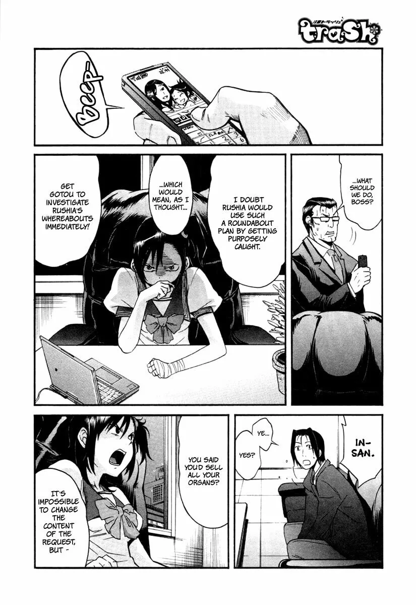Read trash. chapter 11 image 7 on Lezhin