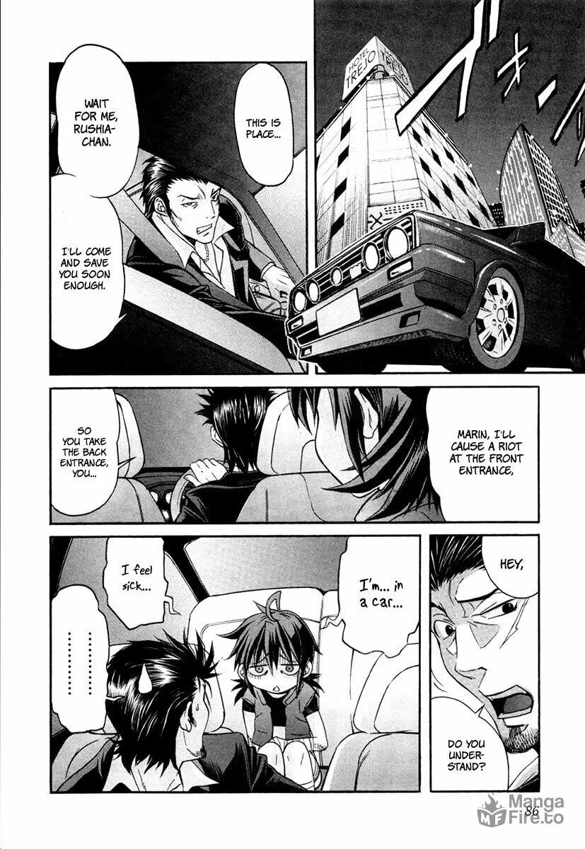 Read trash. chapter 12 image 11 on Lezhin