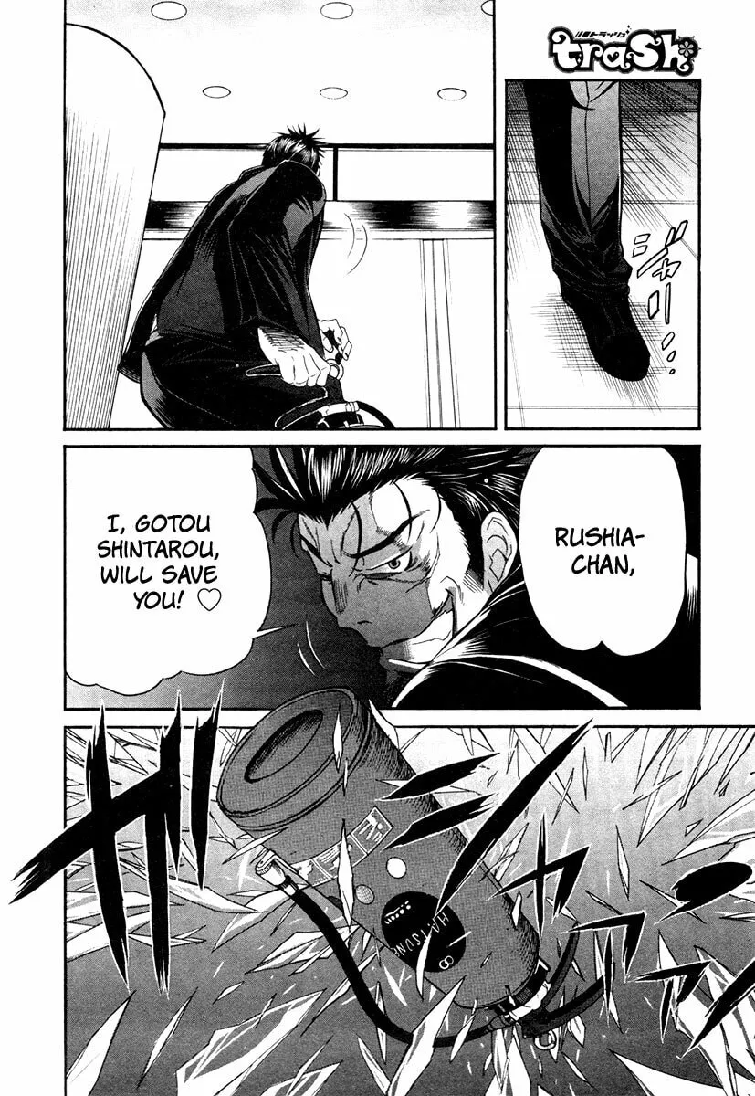 Read trash. chapter 12 image 14 on Lezhin
