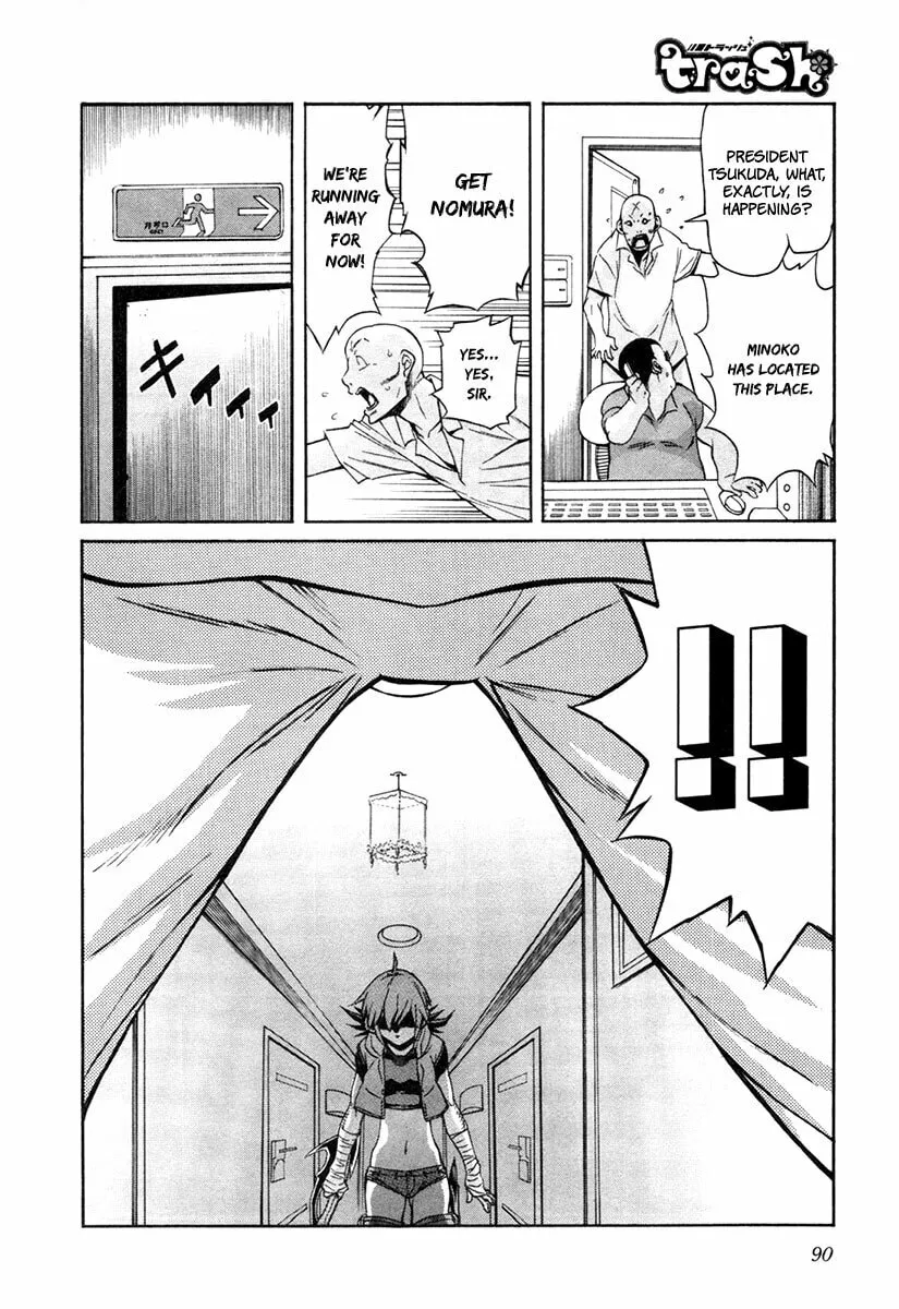Read trash. chapter 12 image 16 on Lezhin