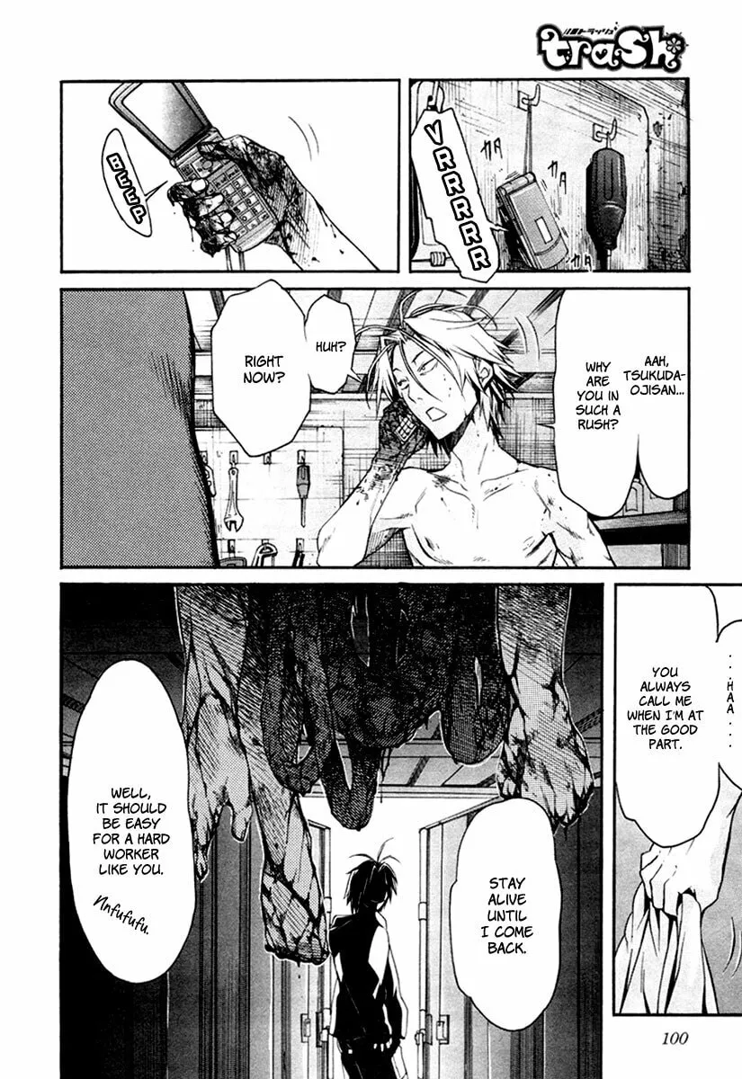 Read trash. chapter 12 image 26 on Lezhin