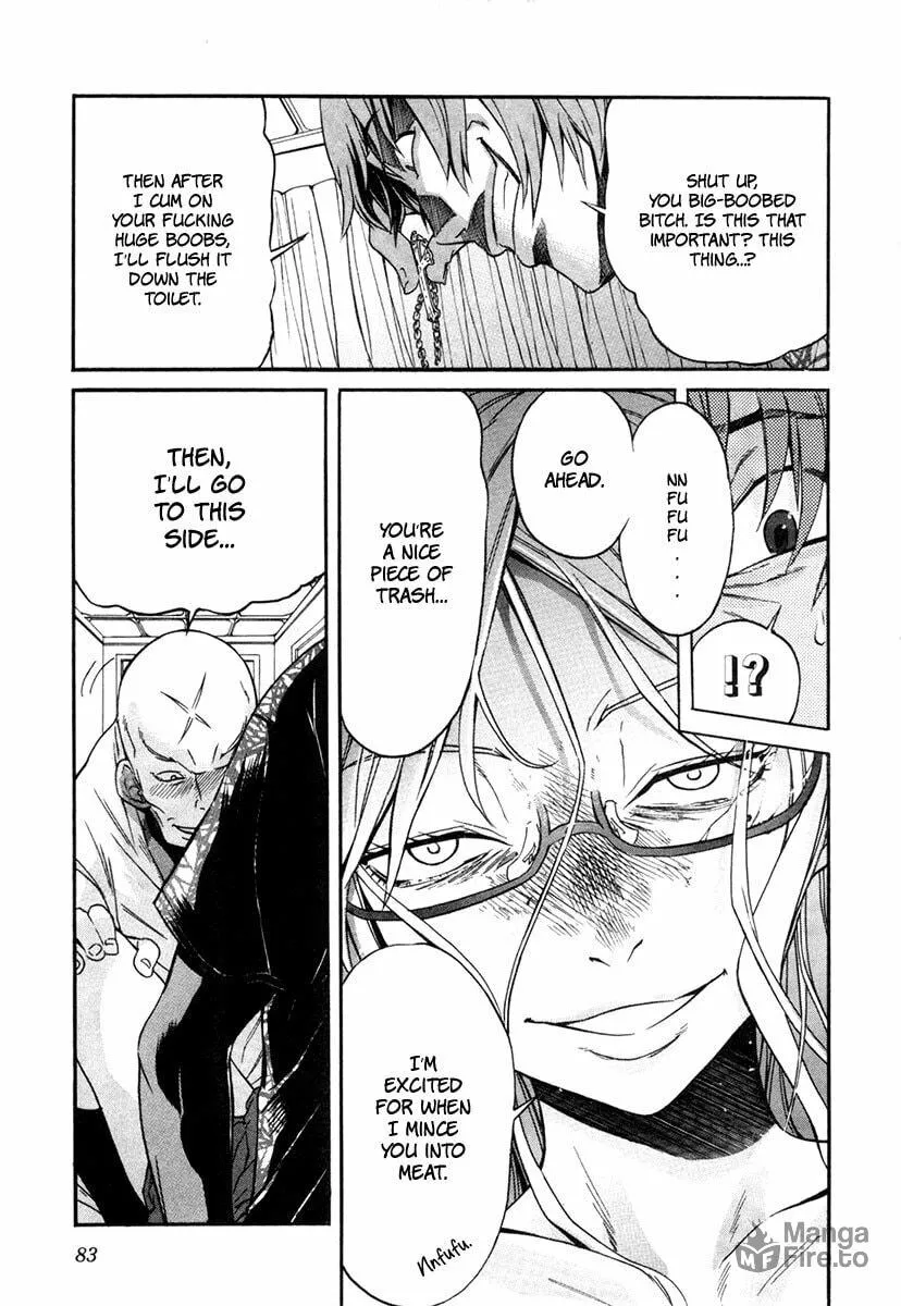 Read trash. chapter 12 image 8 on Lezhin