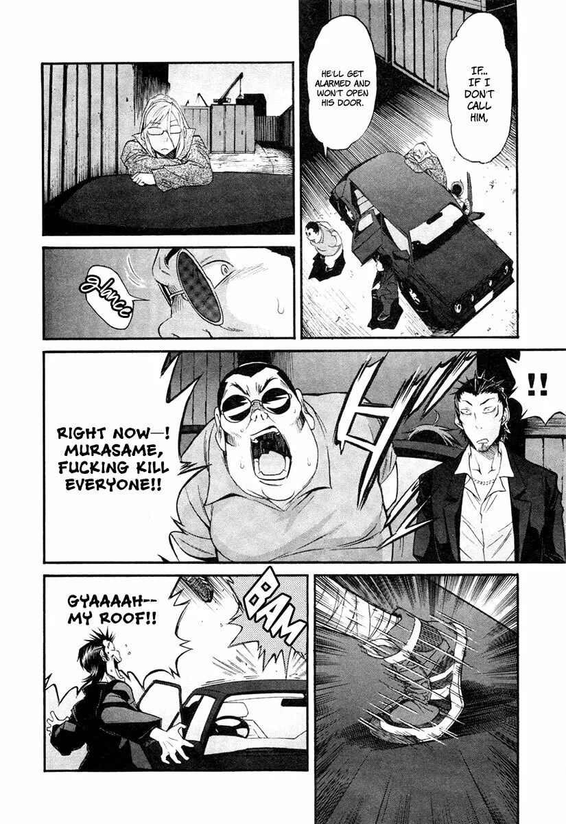 Read trash. chapter 13 image 13 on Lezhin