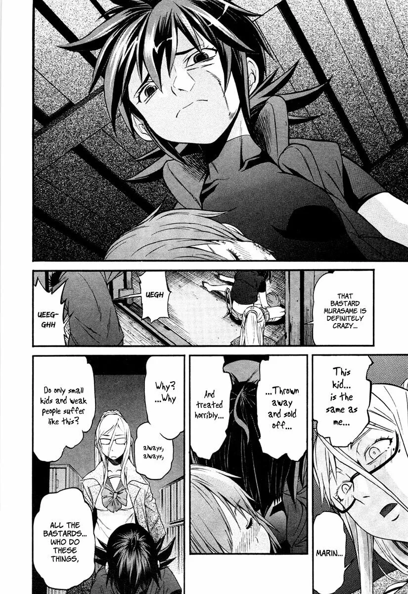 Read trash. chapter 13 image 17 on Lezhin