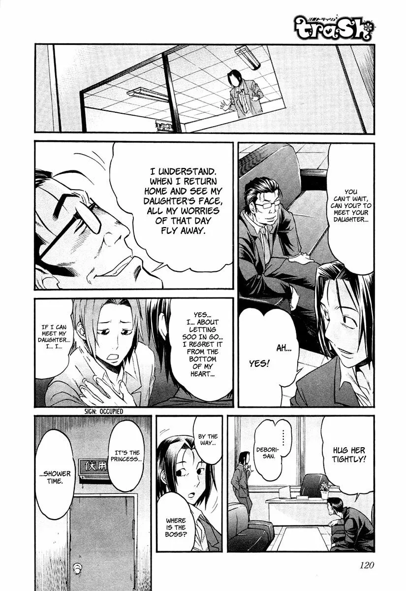 Read trash. chapter 13 image 19 on Lezhin