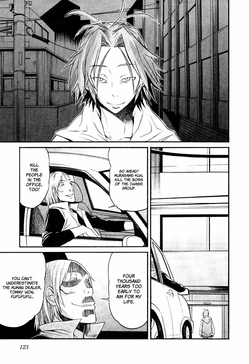 Read trash. chapter 13 image 22 on Lezhin
