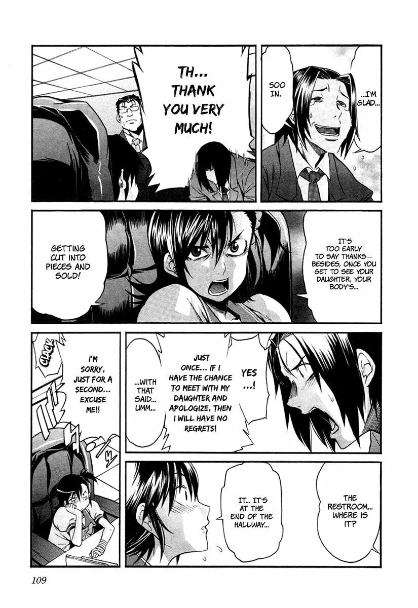 Read trash. chapter 13 image 7 on Lezhin