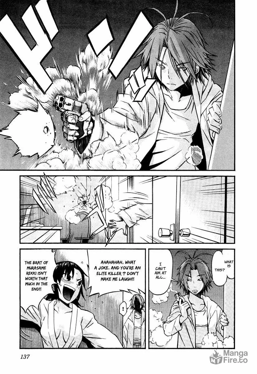 Read trash. chapter 14 image 12 on Lezhin