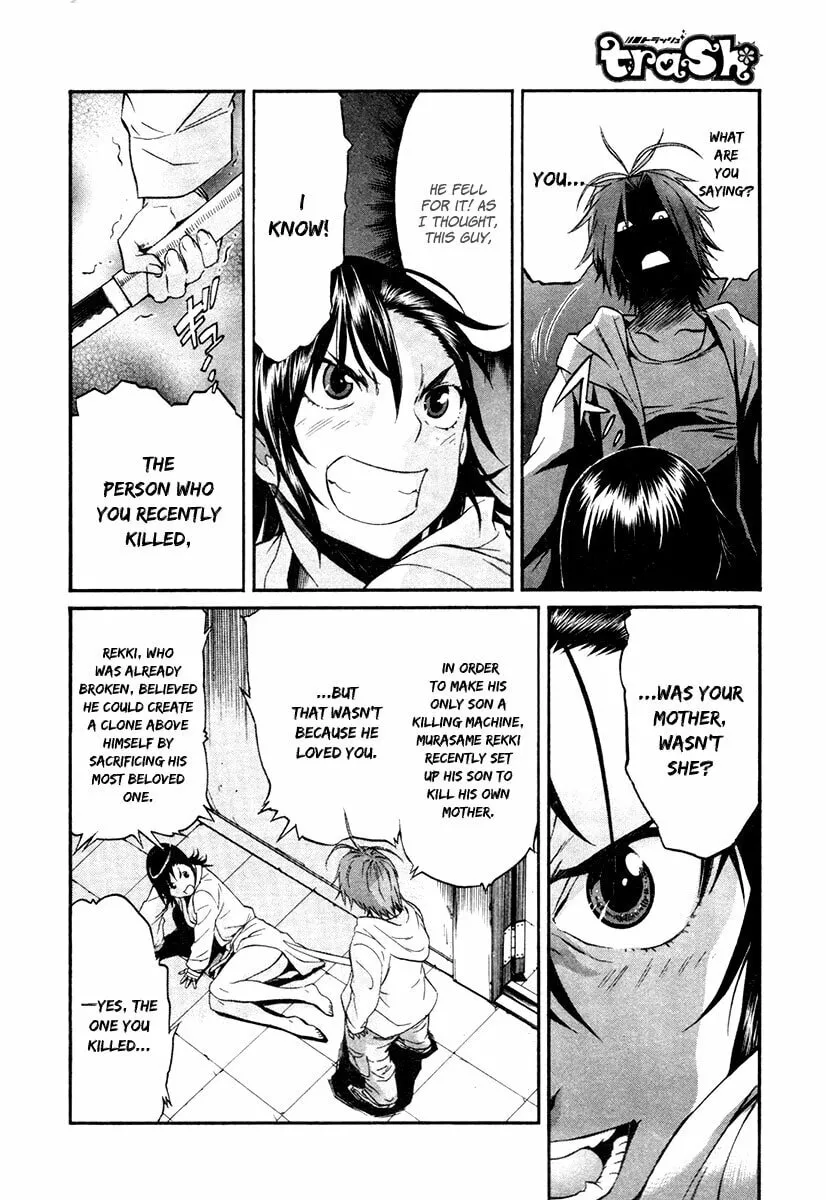 Read trash. chapter 14 image 17 on Lezhin