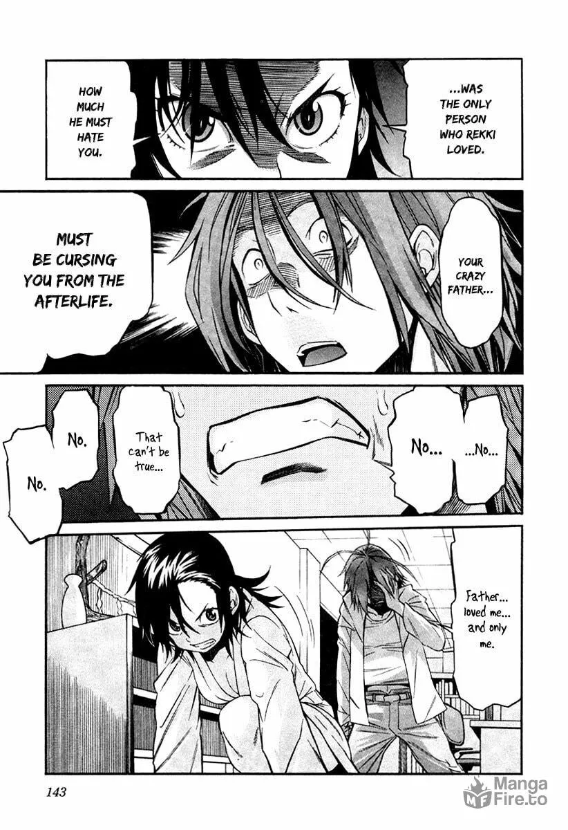 Read trash. chapter 14 image 18 on Lezhin