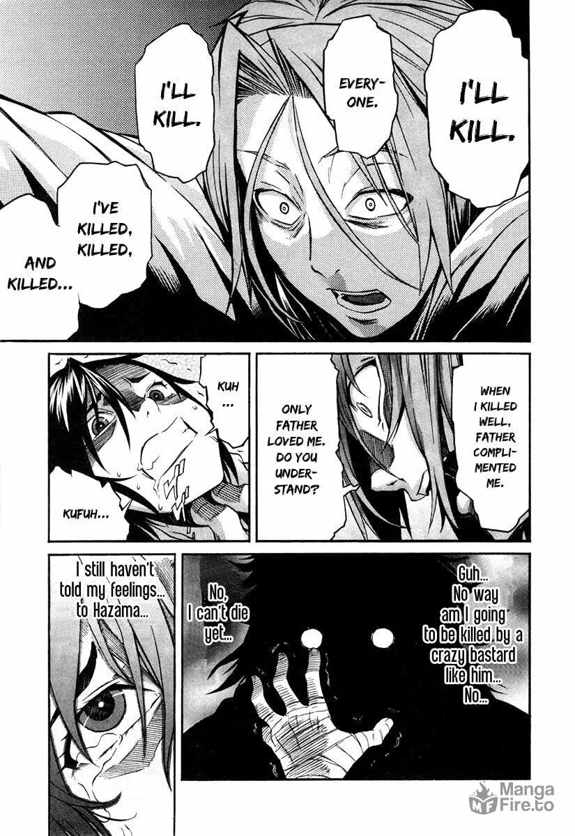 Read trash. chapter 14 image 20 on Lezhin