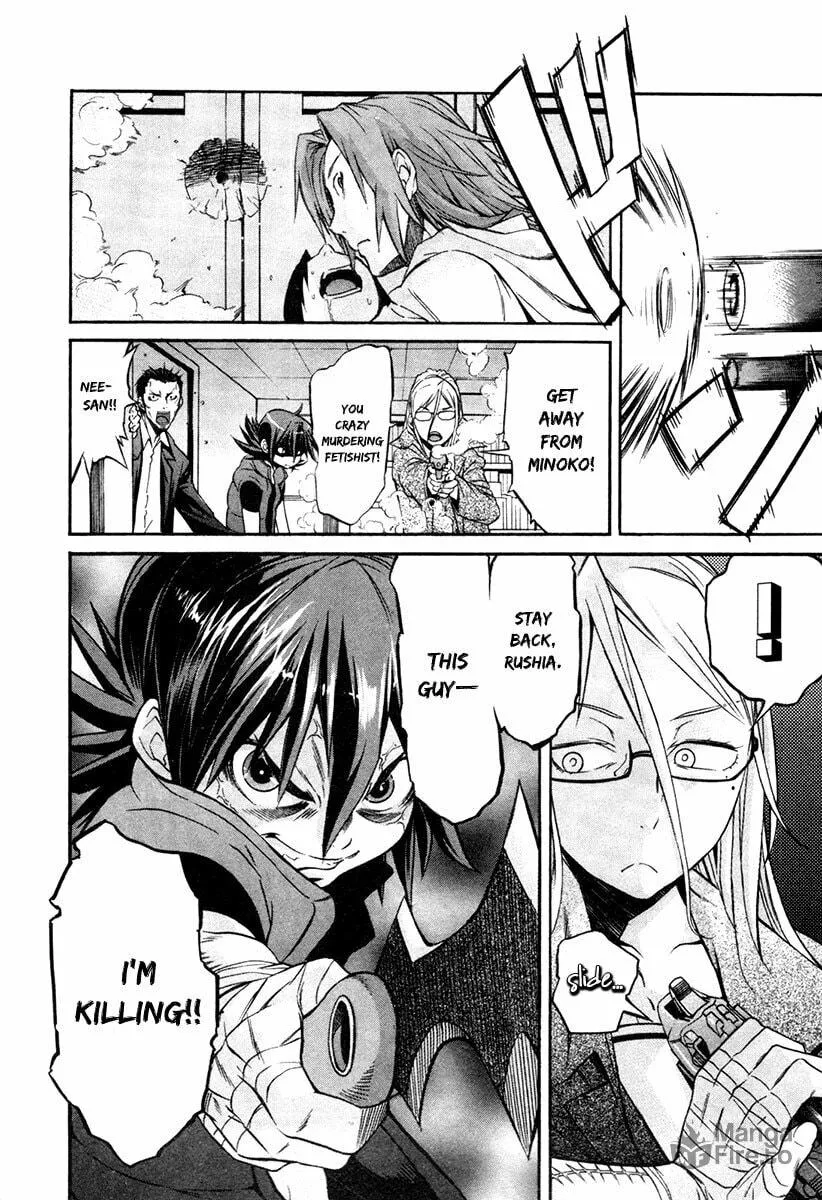 Read trash. chapter 14 image 21 on Lezhin