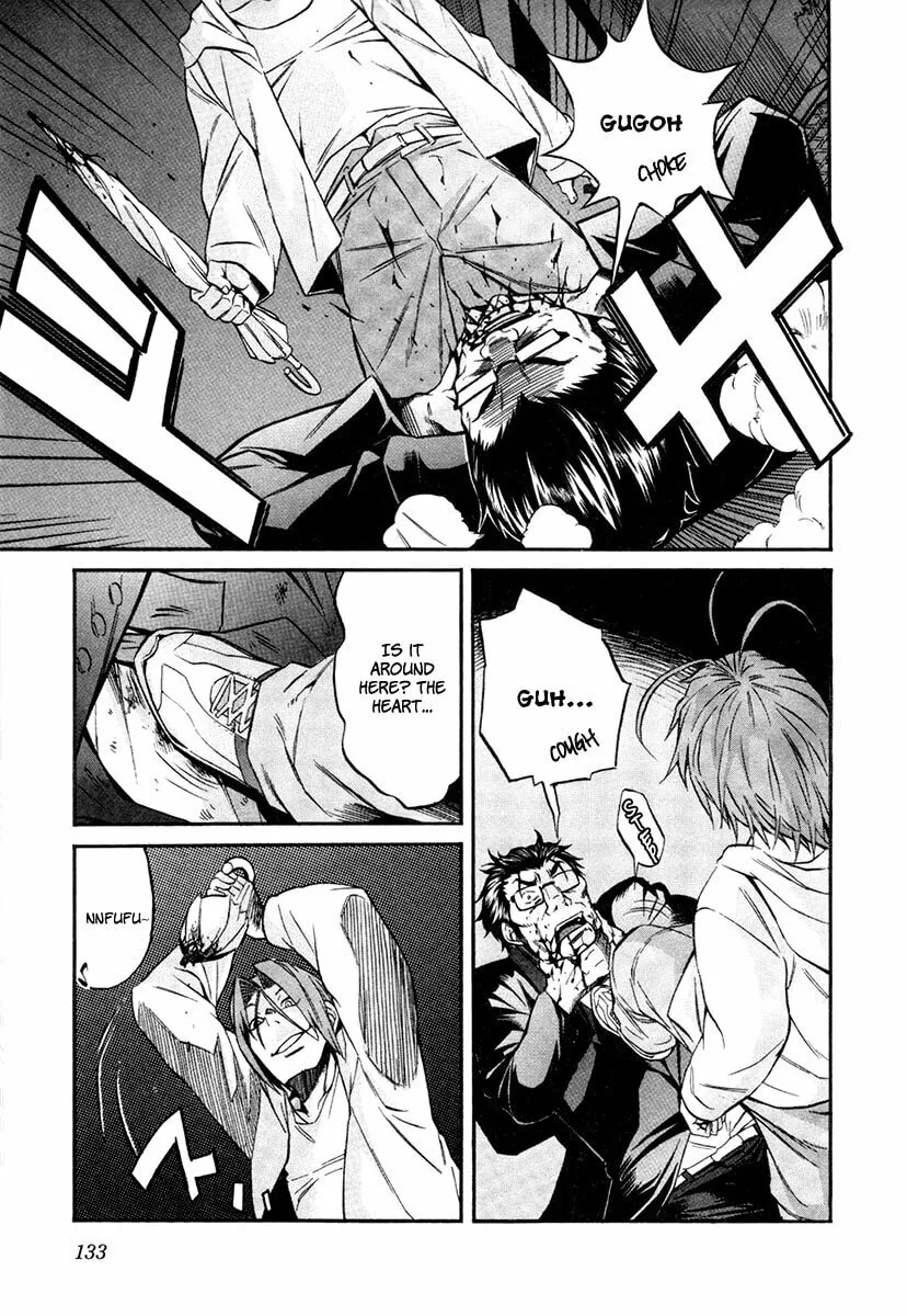 Read trash. chapter 14 image 8 on Lezhin