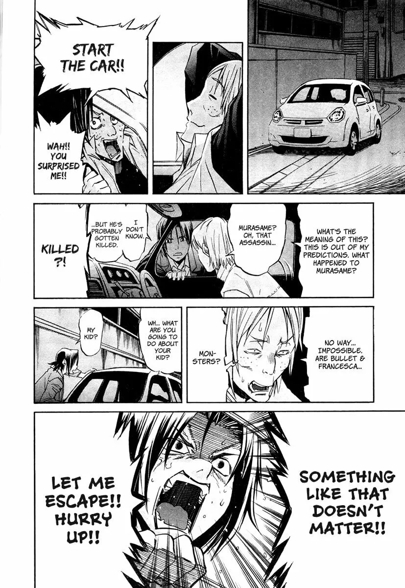 Read trash. chapter 15 image 13 on Lezhin