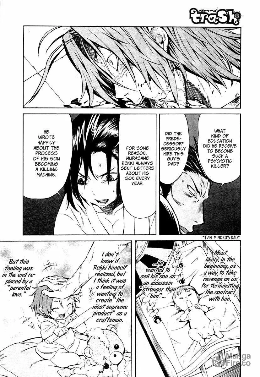Read trash. chapter 15 image 20 on Lezhin