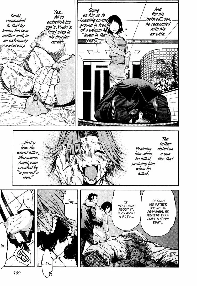 Read trash. chapter 15 image 21 on Lezhin