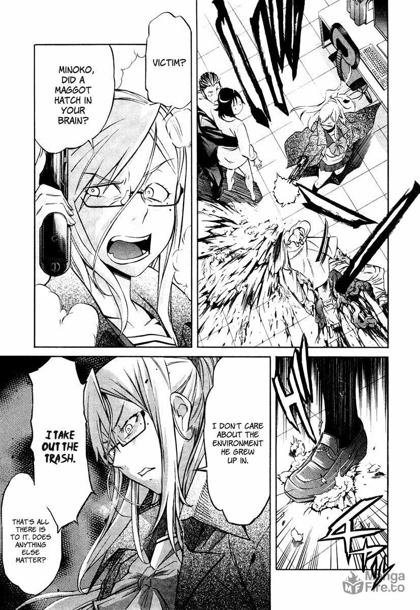 Read trash. chapter 15 image 23 on Lezhin