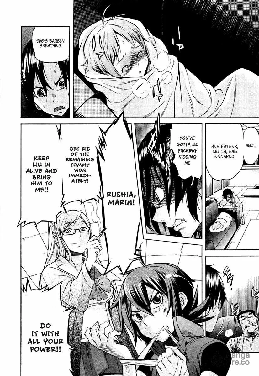 Read trash. chapter 15 image 24 on Lezhin