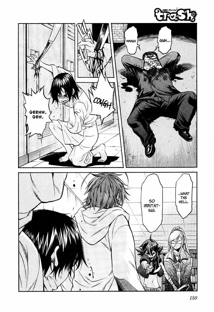 Read trash. chapter 15 image 3 on Lezhin