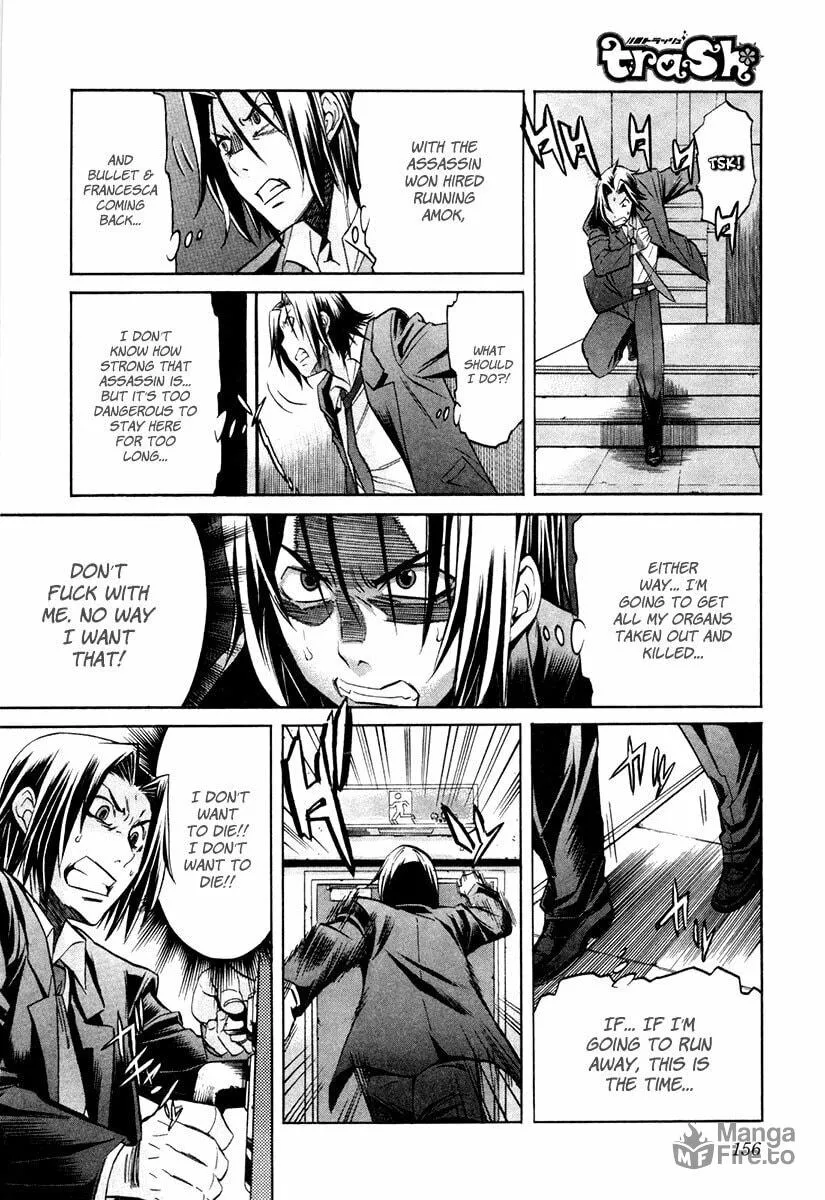 Read trash. chapter 15 image 9 on Lezhin