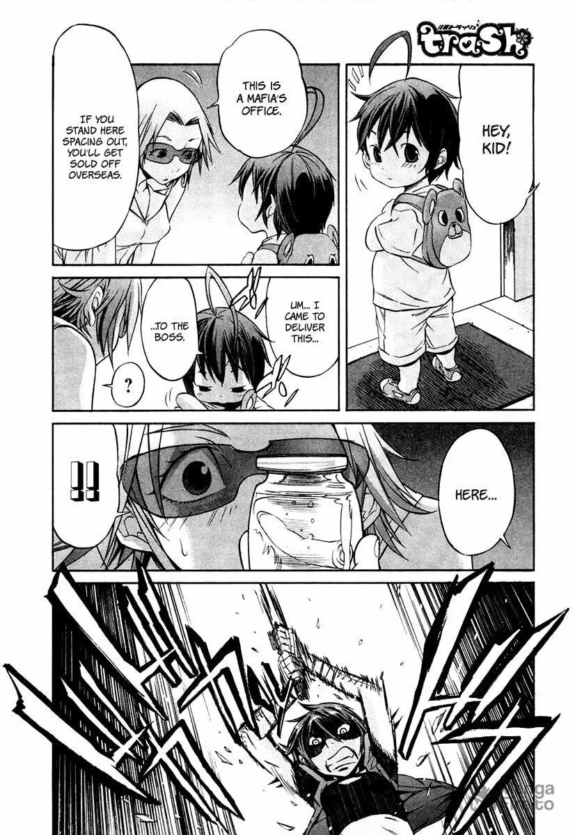Read trash. chapter 16 image 14 on Lezhin