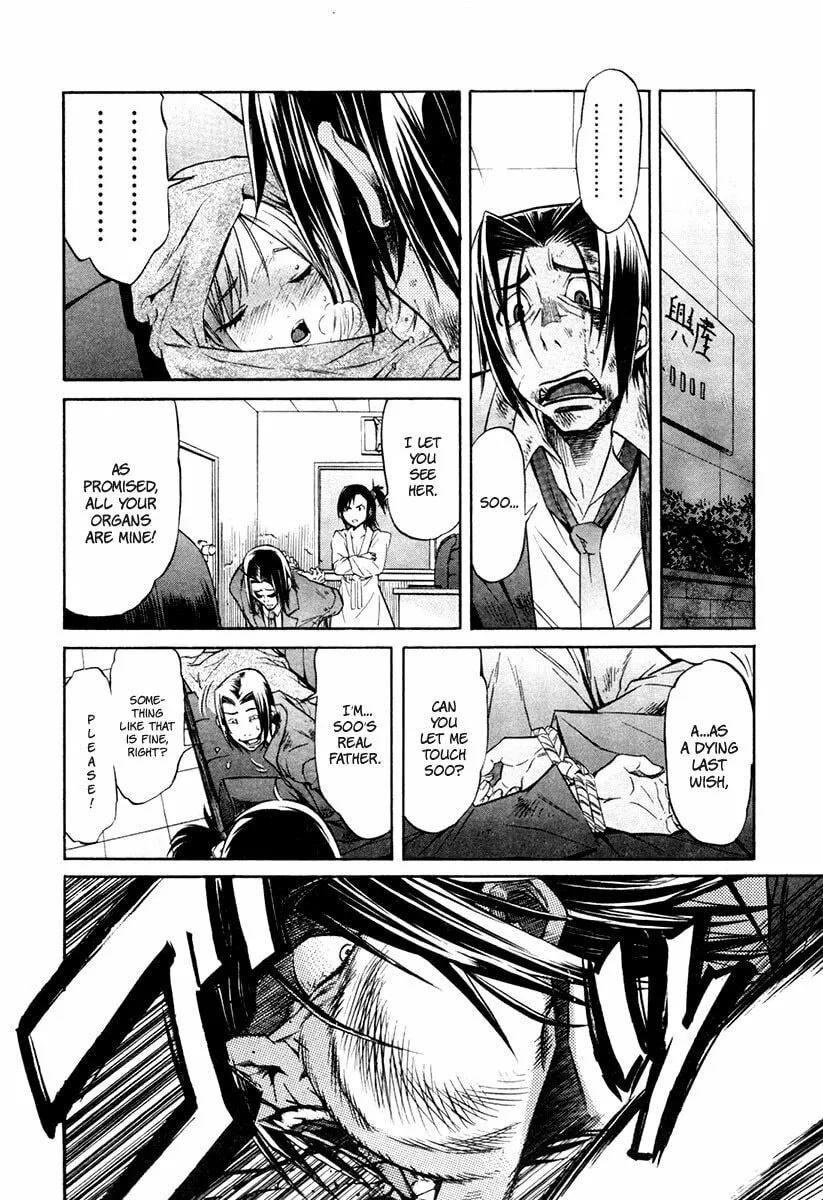Read trash. chapter 16 image 16 on Lezhin