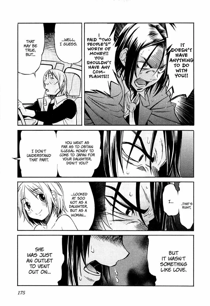 Read trash. chapter 16 image 3 on Lezhin