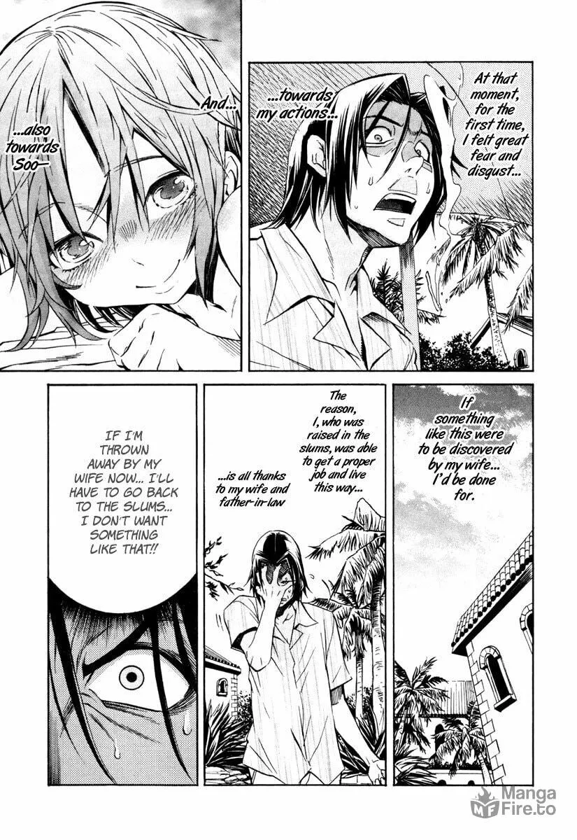 Read trash. chapter 16 image 5 on Lezhin