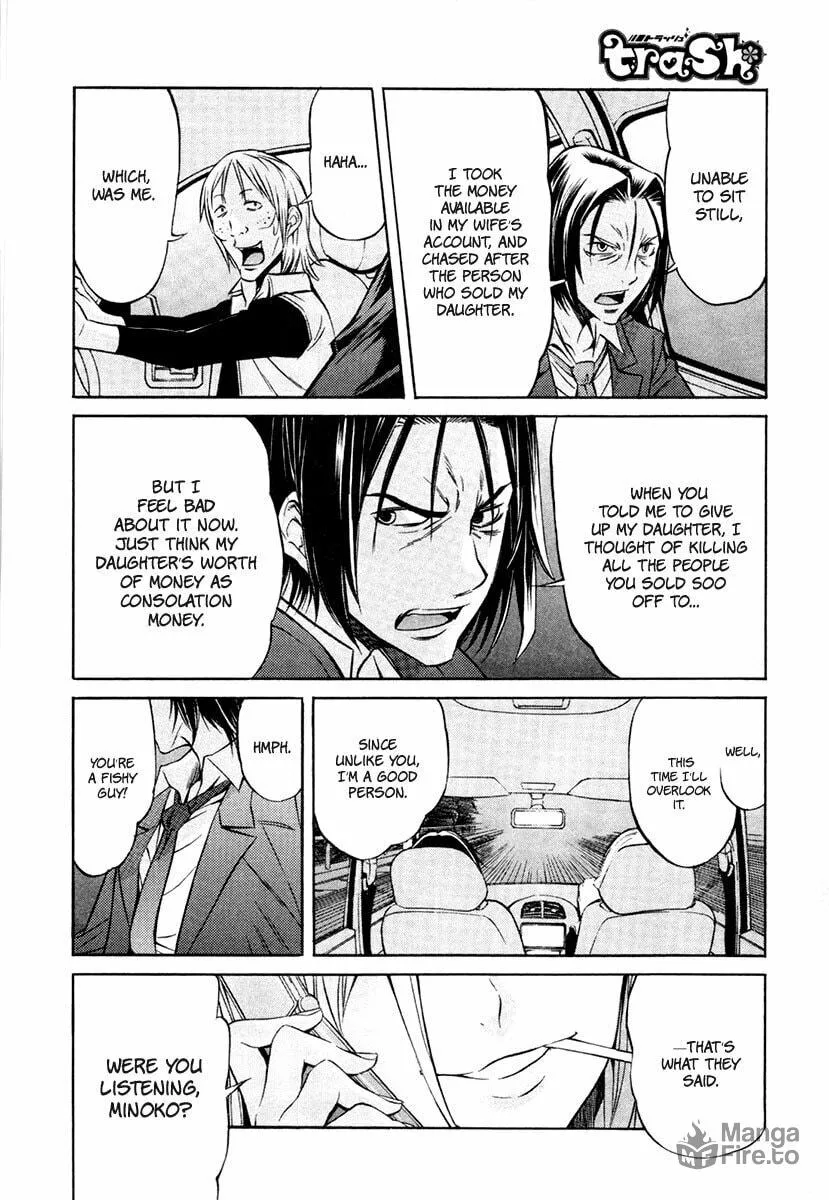 Read trash. chapter 16 image 8 on Lezhin