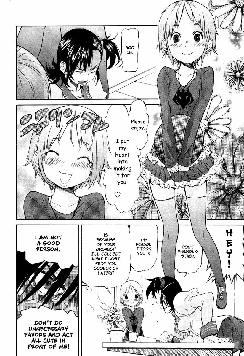 Read trash. chapter 17 image 10 on Lezhin