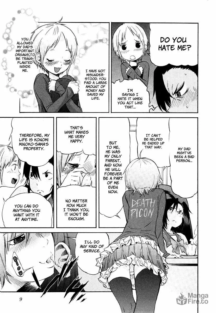 Read trash. chapter 17 image 11 on Lezhin