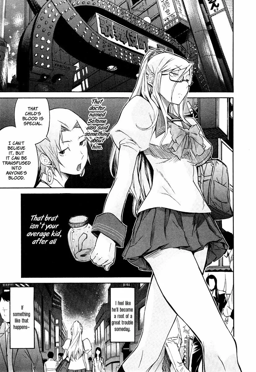 Read trash. chapter 17 image 13 on Lezhin